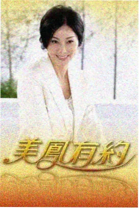 第三节蒸汽烊化时长对照演示图