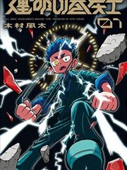 第五节每日用量与时段安排演示图